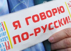 Russia sobre a Russia - eu falo russo