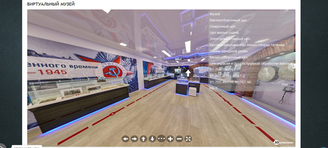 Museu e Produção Metrowagonmash - visita virtual russo! Museu e Produção Metrowagonmash - visita virtual russo!