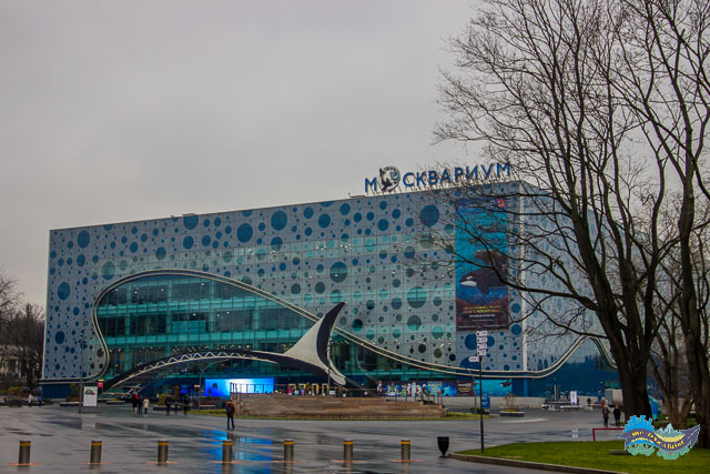 Aquário Moskvarium. Pavilhão nº 23. Aquário Moskvarium. Pavilhão nº 23.