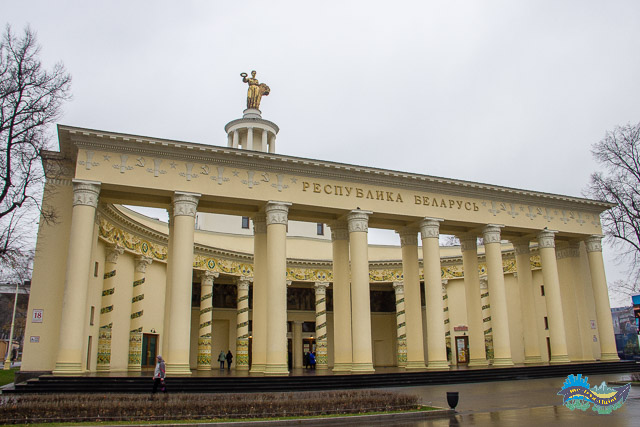 Pavilhão Belarus Pavilhão Belarus