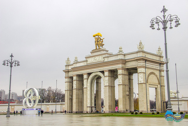 Portal de entrada - Parque VDNKh (вднх) - Moscou Portal de entrada - Parque VDNKh (вднх) - Moscou