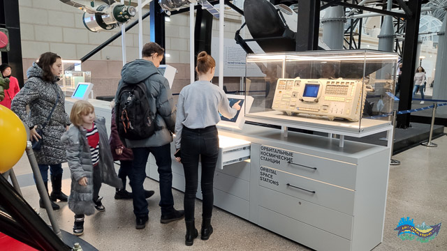 Interação no Centro da Cosmonáutica e aviação. 