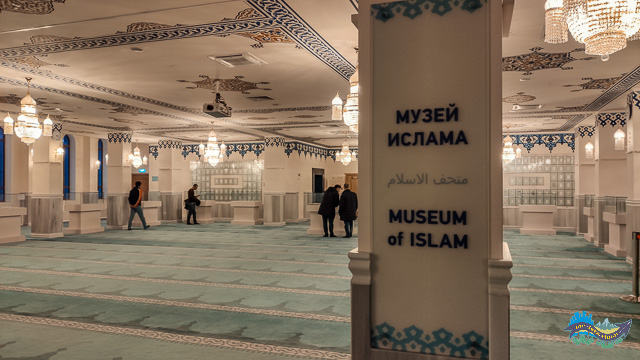 Museu do Islã 