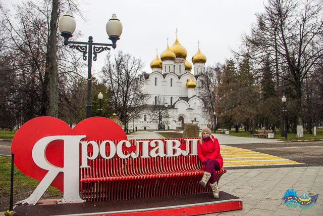 O que fazer em Yaroslavl - Rússia